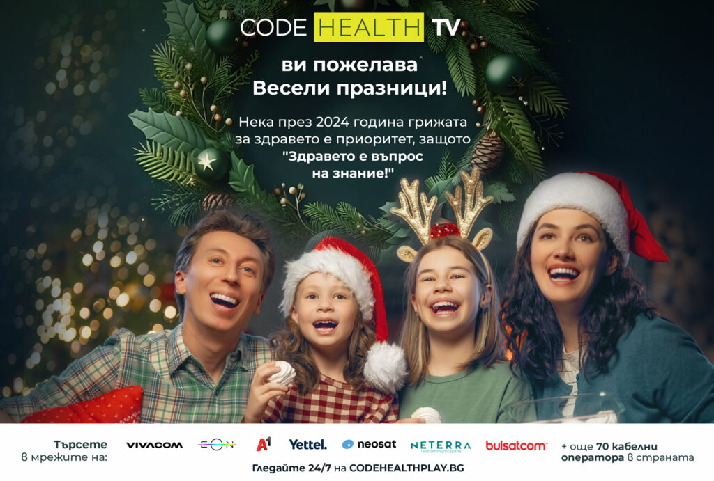 CODE HEALTH TV